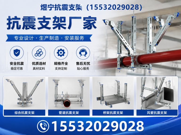 漳州建筑预埋件展示图